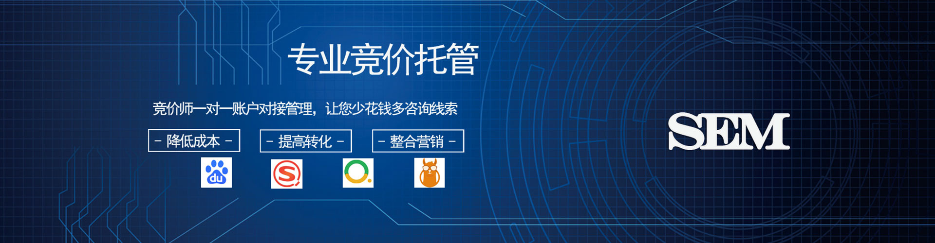 崇州百度竞价开户