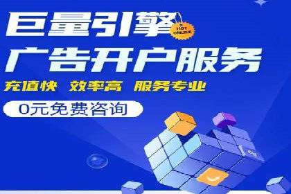 SEM托管服务案例：助力企业快速崛起