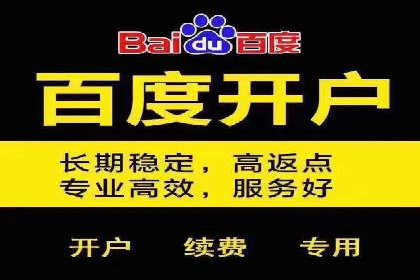 百度推广费用计算方式及案例分享