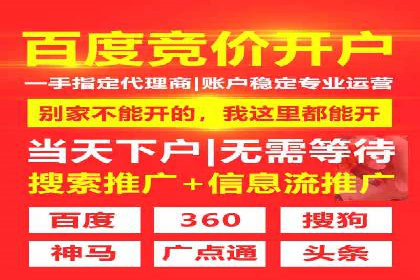 案例解析：SEM关键词策略调整