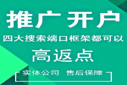 百度网络推广实战经验：案例解读，教你轻松实现营销目标