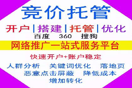 开户高返点案例：收益惊人，你值得拥有